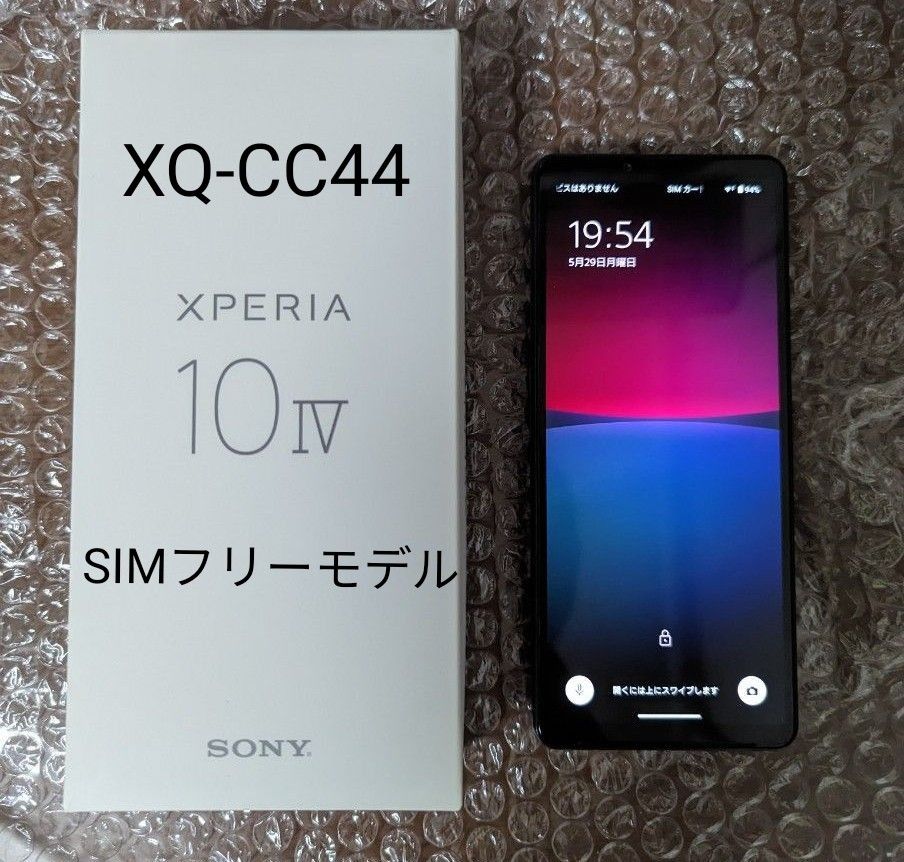 SONY XPERIA 10 IV XQ-CC44 128GB SIMフリーモデル | alfasaac.com