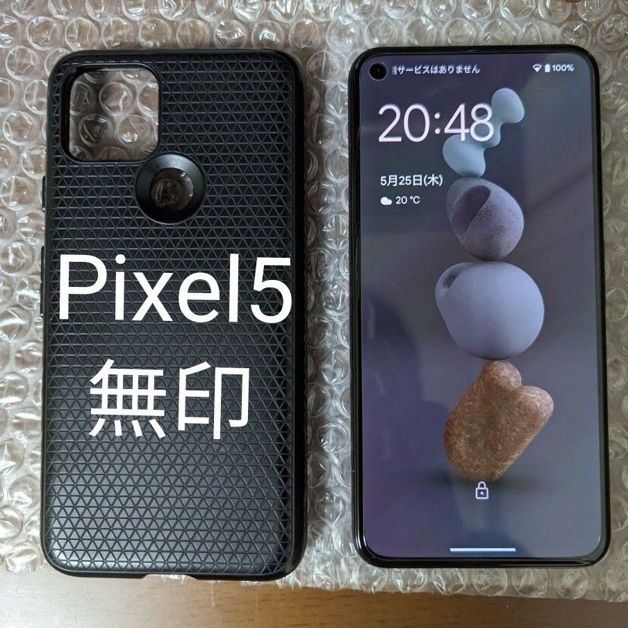 Google Pixel5 justblack 128GB | noonanwaste.com
