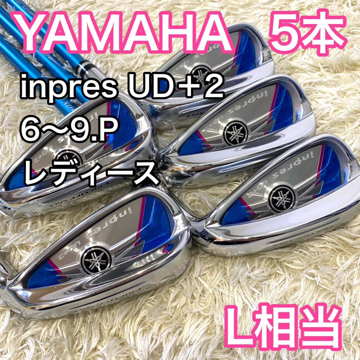 ヤマハ インプレスUD+2 アイアン5本セット-