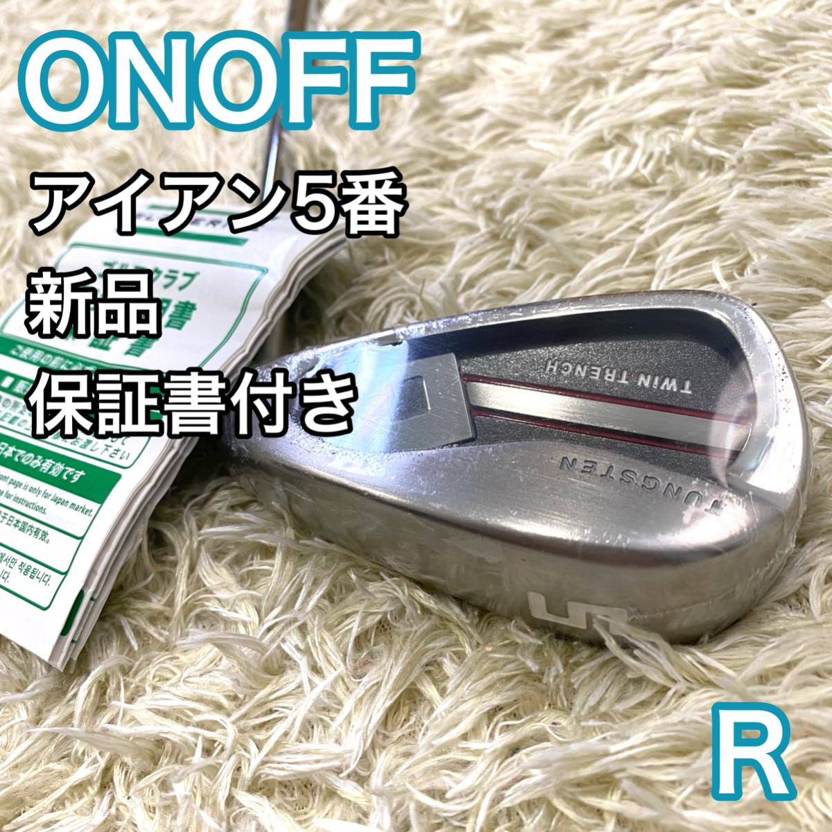 ヤフオク! - 【新品】オノフ ONOFF アイアン5番 右利き 単品 R...