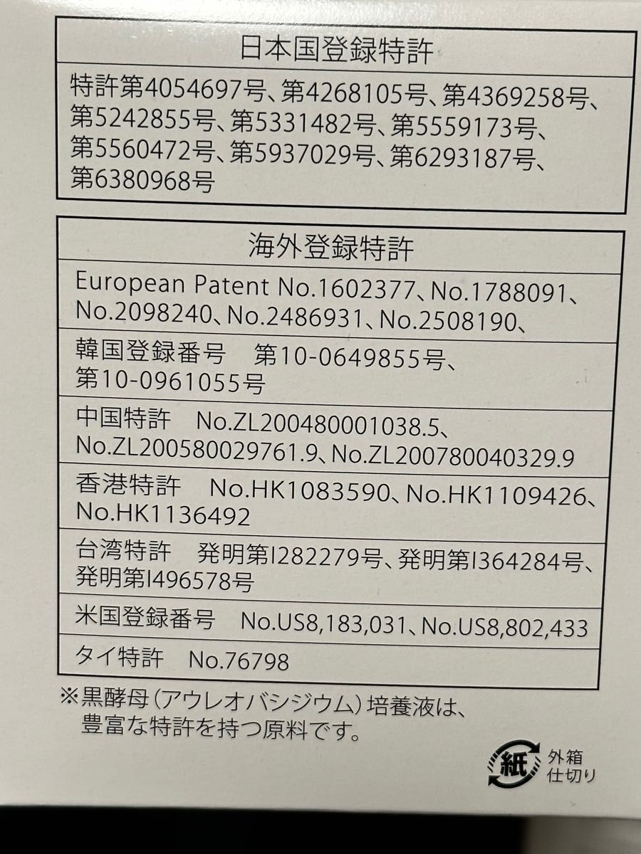 バイオテック プラス βグルカン6箱セット | cumbiafilms.com