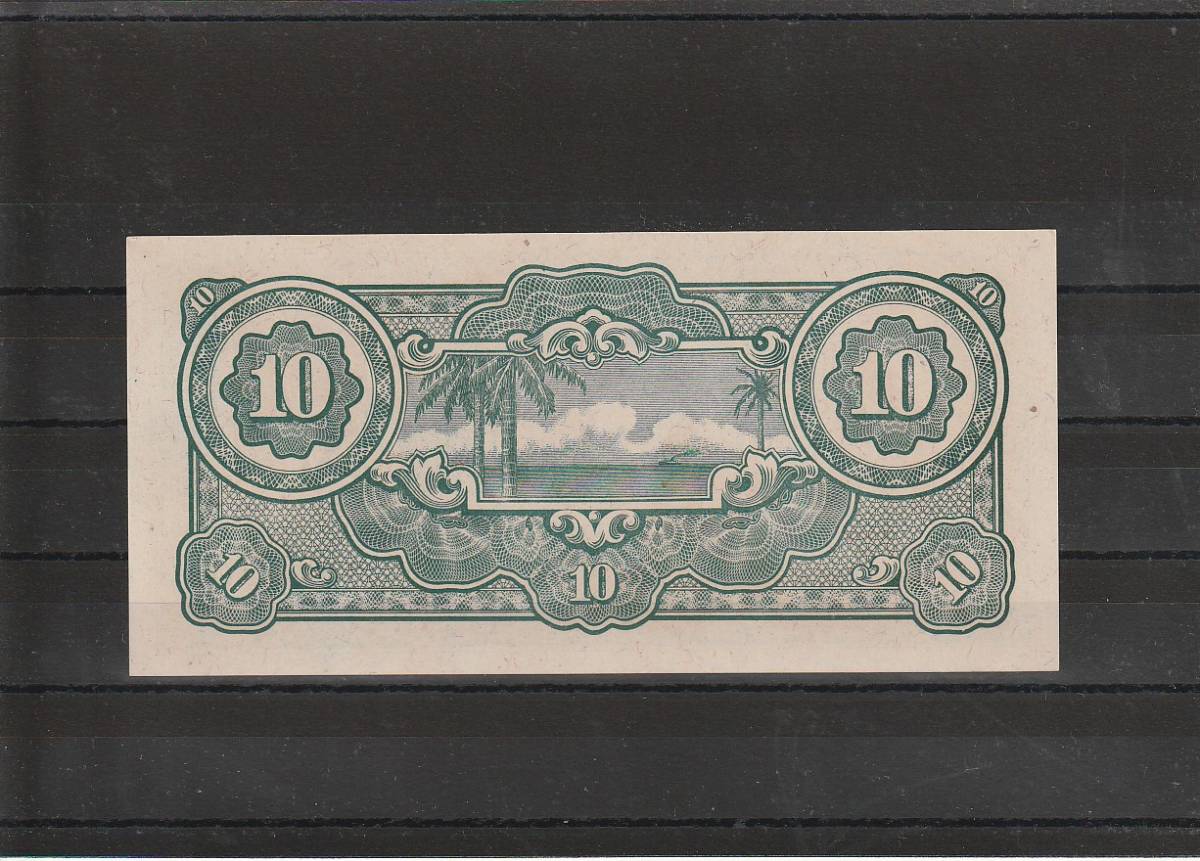  банкноты Англия .malaya1942 10 доллар армия .
