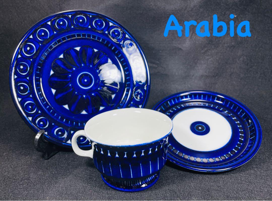 美品】アラビア Arabia バレンシア カップ 1客 &ソーサー 2皿 #2 www