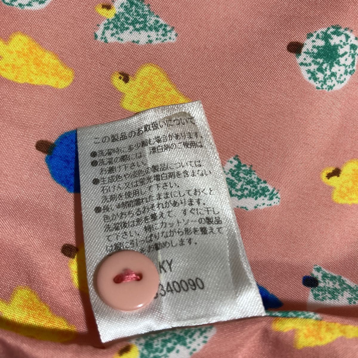 子供服 120サイズ ダウンコート ピンク系 ニットプランナー