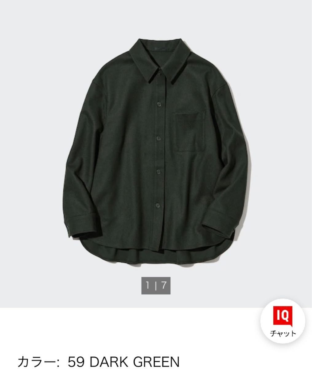 UNIQLO ユニクロ ブラッシュドジャージーシャツジャケット&パンツの