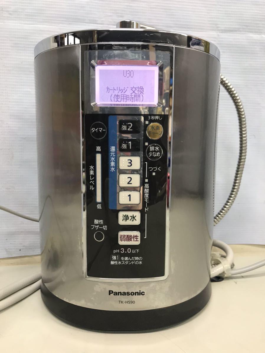 H1462/Panasonic TK-HS90 還元水素水生成器 アルカリイオン整水器 通電