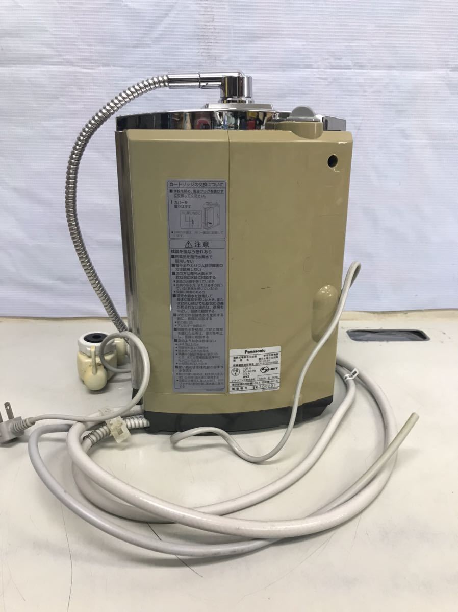 H1462/Panasonic TK-HS90 還元水素水生成器 アルカリイオン整水器 通電