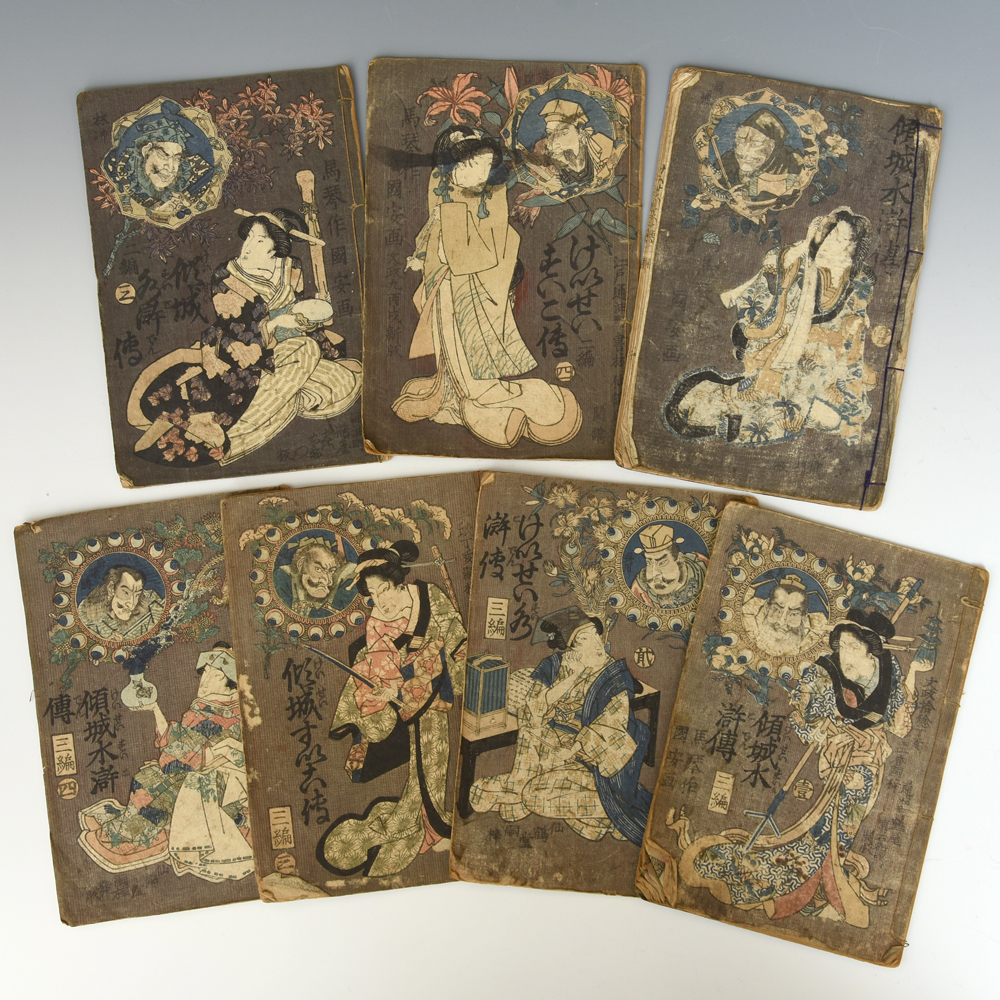 Yahoo!オークション - 【真作】和本「傾城水滸伝」曲亭馬琴 作 Yahoo!オークション - 【真作】和本「傾城水滸伝」曲亭馬琴 作