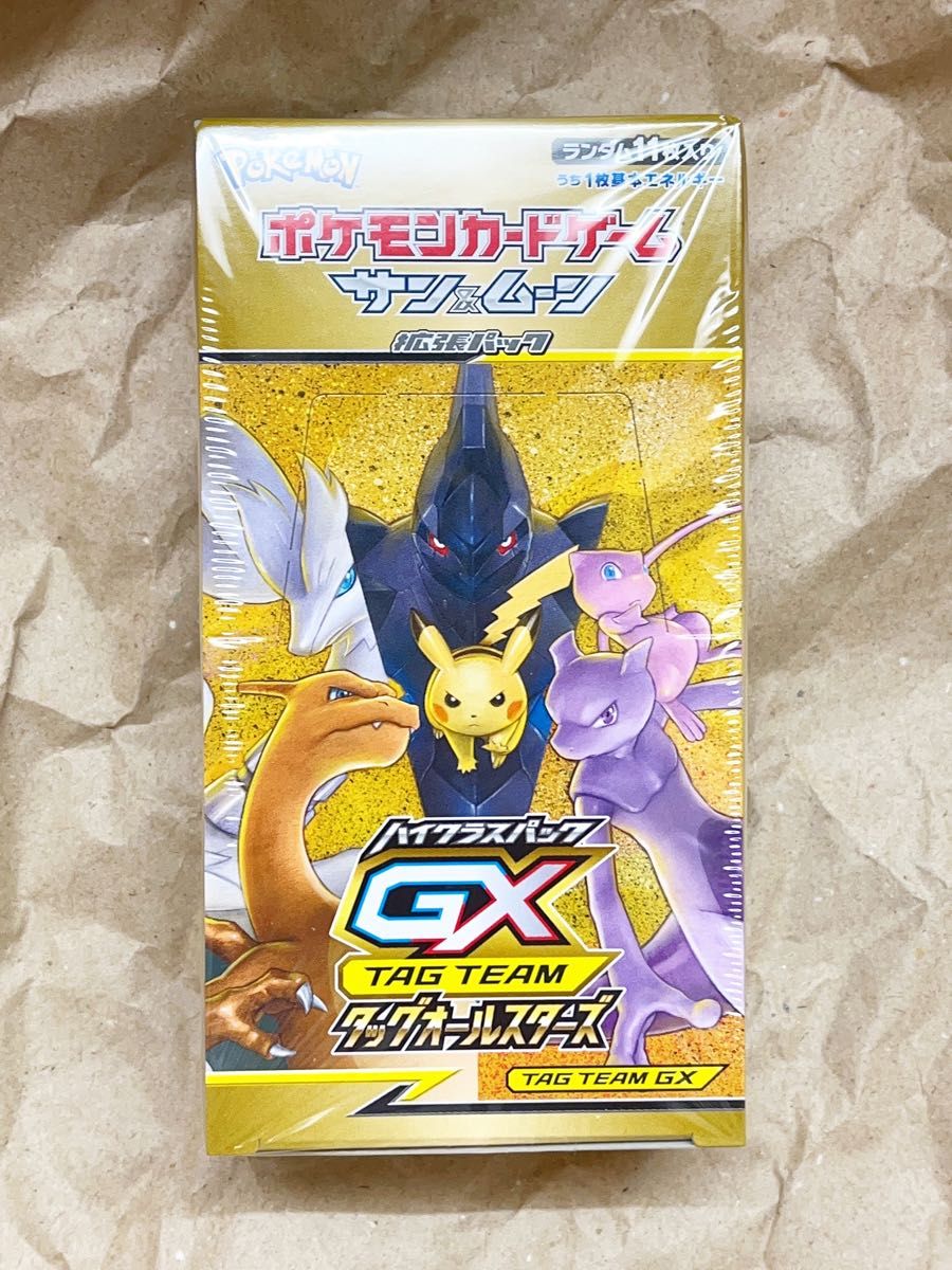 ポケモンカード ハイクラスパック タッグオールスターズ 新品未開封