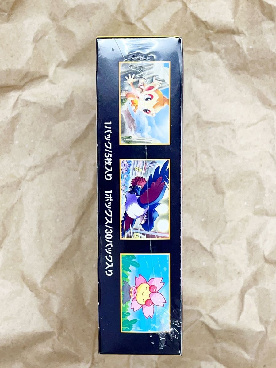 24時間以内発送 新品未開封 シュリンク付き ポケモンカード ウルトラ