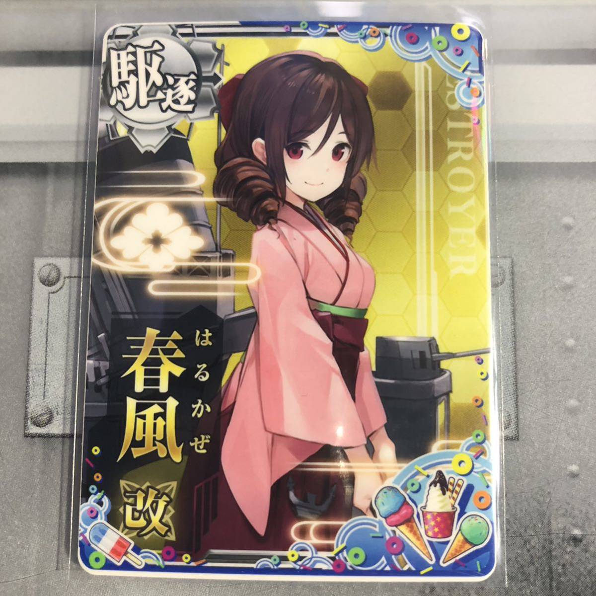 艦これアーケード 春風改 サマーフレーム | www.qmsbrasil.com.br