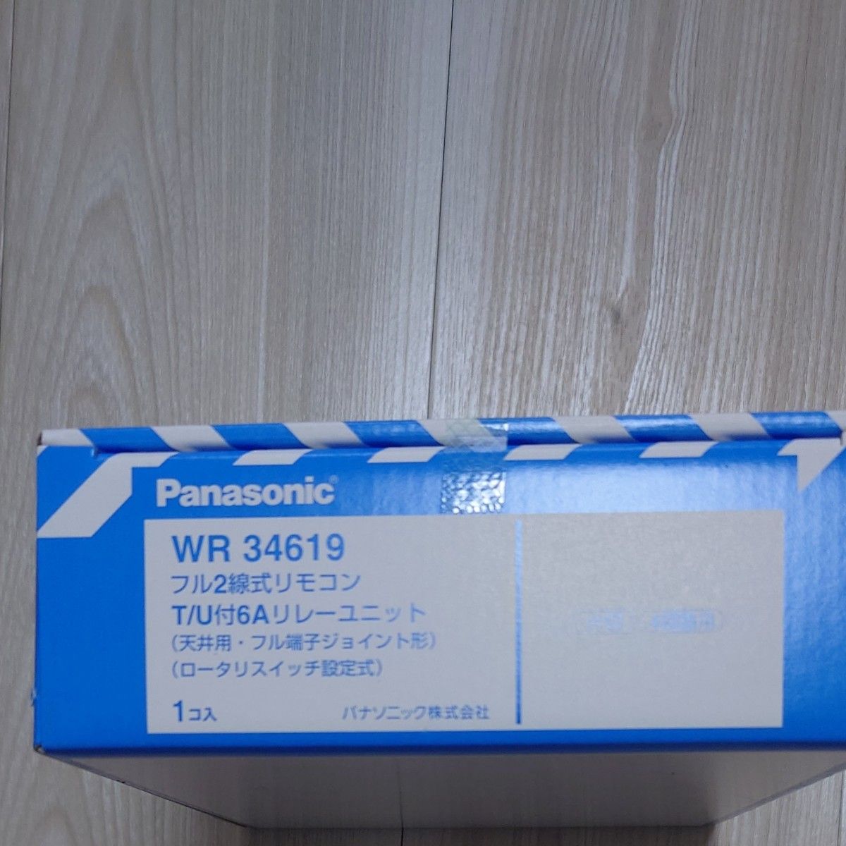 WR34619 TUリレーユニット - 通販 - pinehotel.info
