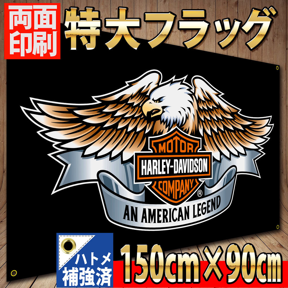 最大の割引 AMF フラッグ P01 HARLEYバナー バイクガレージポスター