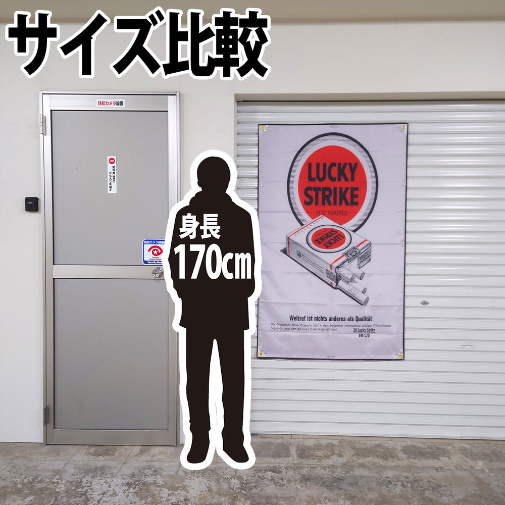 ラッキーストライク フラッグ P303 旗 バナー ポスター USA Lucky Strike ガレージ雑貨 タバコ タペストリー たばこ 壁面看板 インテリア_画像5