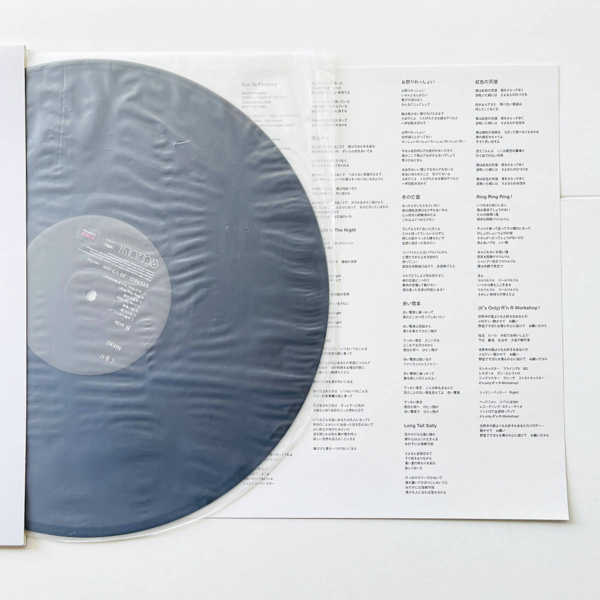 美品 生産限定盤 レコード〔 くるり - Nikki 〕岸田繁 ファンファン