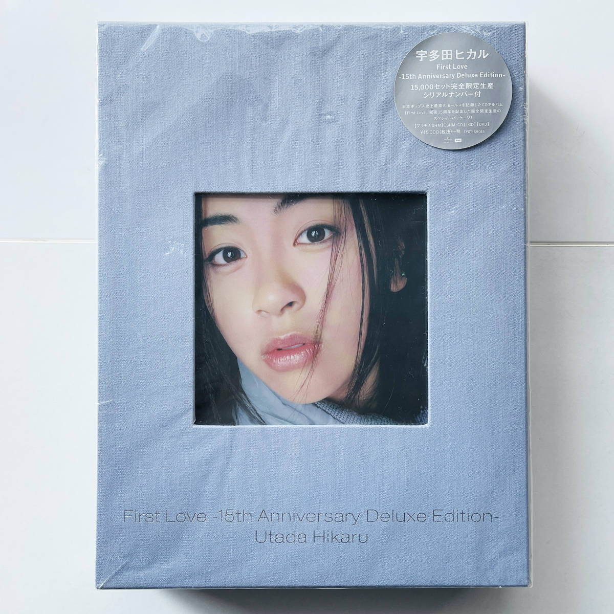 完全生産限定 シリアルナンバー付 プラチナSHM-CD/SHM-CD/CD/DVD〔 宇多田ヒカル - First Love 15th Anniversary Deluxe Edition〕