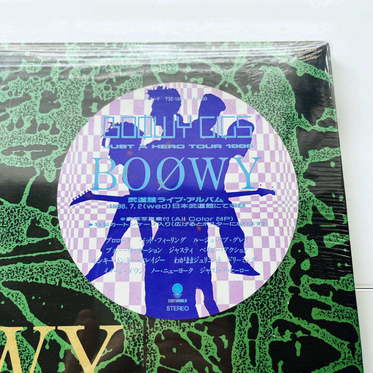 未開封シールドストック品 見本盤ボックスレコード〔 BOOWY - GIGS