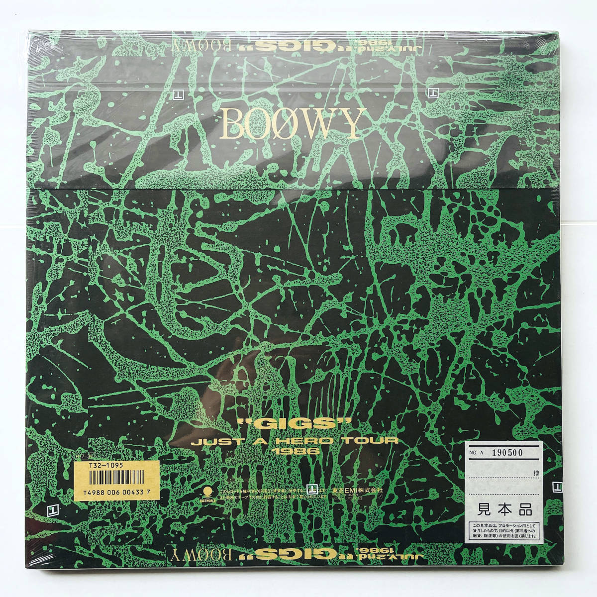 未開封シールドストック品 見本盤ボックスレコード〔 BOOWY - GIGS
