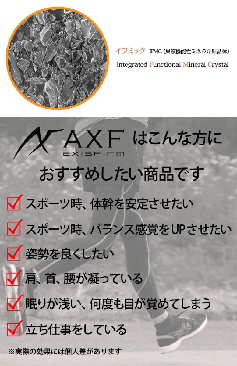 新品　AXF アクセフ　ベルガード　コルセット　パワーベルト　サポートベルト　腰用サポーター 腰サポーター 腰痛ベルト