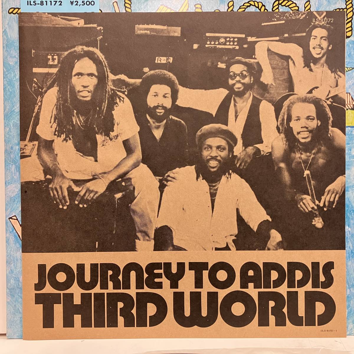 ★即決 Third World サード・ワールド Journey To Addis ILS-81172 国内盤 完品 _画像3