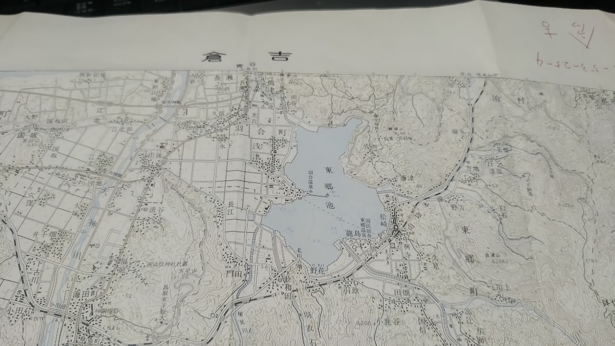 Крайоши тоттори префектура старая карта карта карта карта Материал Материал 46 × 57 см. Редактирование 1975 Печать B2303 Письмо