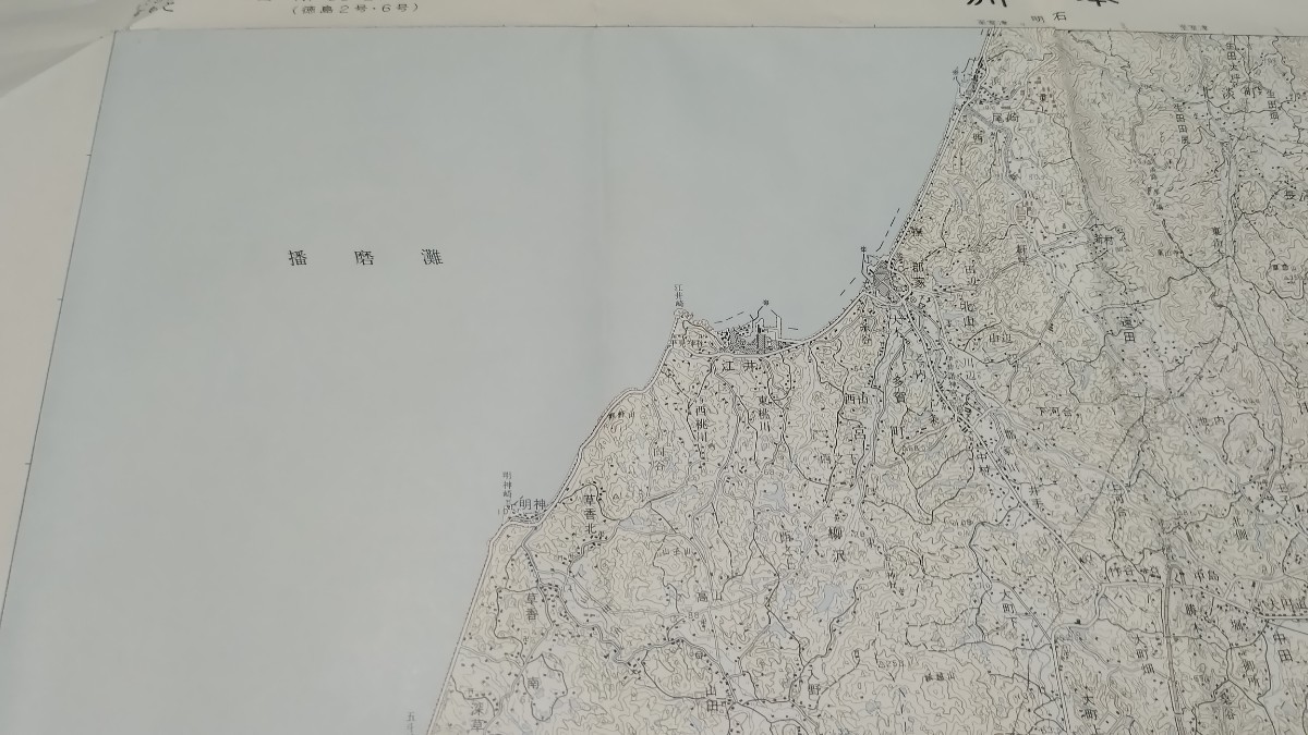 洲本　兵庫県　古地図　 地形図　地図　資料　46×57cm　昭和46年編集　平成7年印刷　発行　書き込み　B2305_画像3