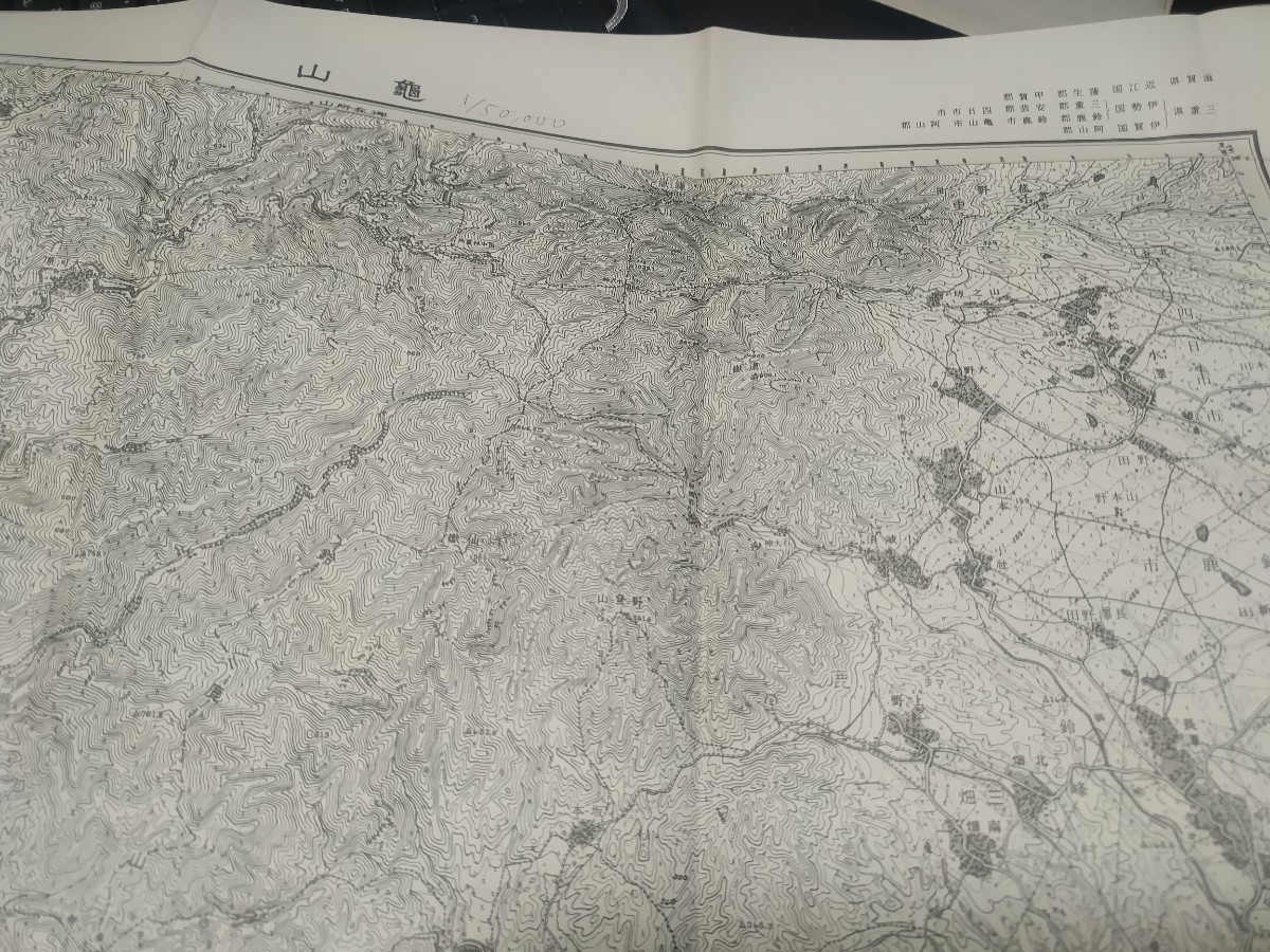 亀山　滋賀県　三重県　古地図　 地形図　地図　資料　46×57cm　明治25年測量　昭和35年印刷　発行　　B2305_画像6