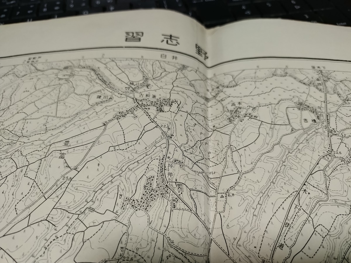 習志野 千葉県 古地図 地図 資料 46×57cm 昭和32 年印刷 発行 習志野 千葉県 古地図 地図 資料 46×57cm 昭和32 年印刷 発行