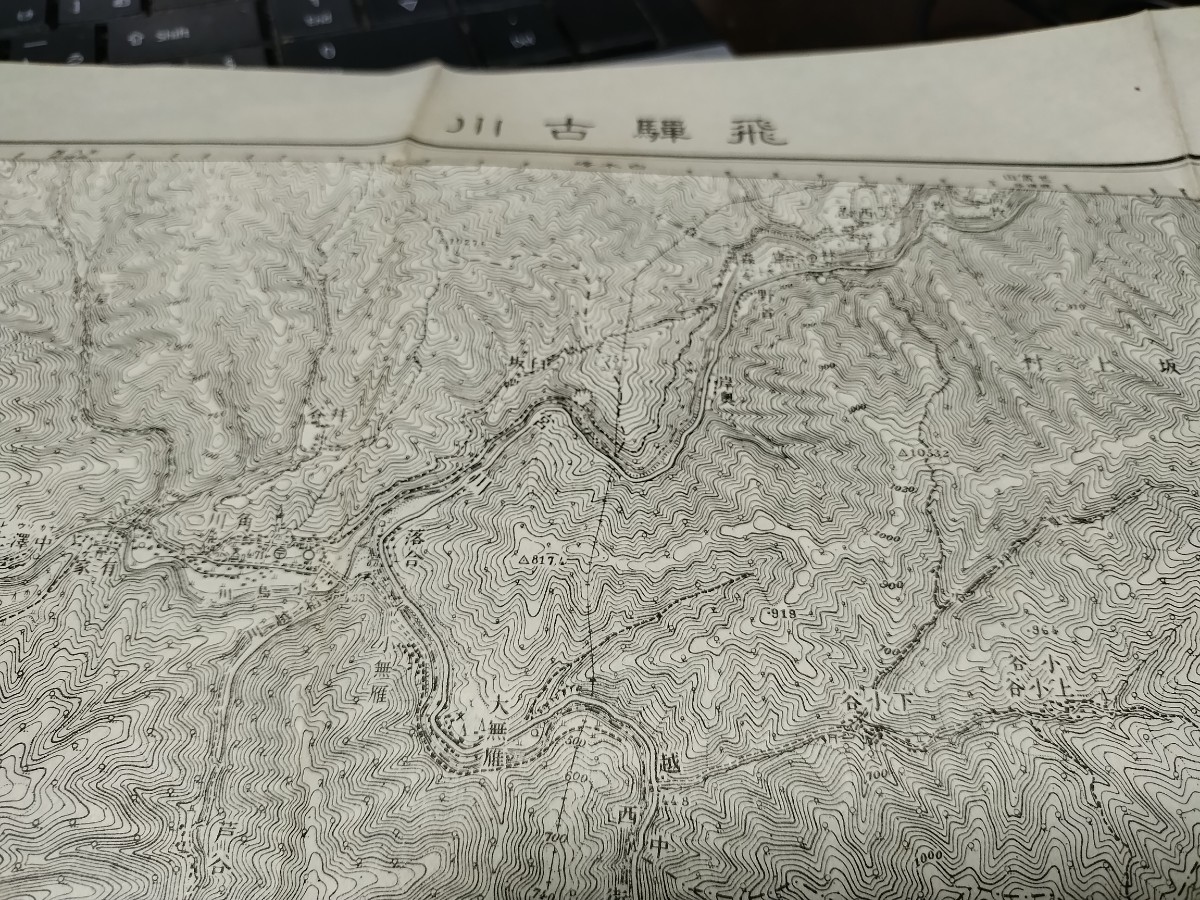 飛騨古川 岐阜県 富山県 古地図 地図 資料 46×57cm 大正元年測量 飛騨古川 岐阜県 富山県 古地図 地図 資料 46×57cm 大正元年測量