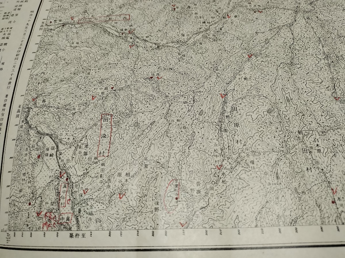 　鶴川　大分県　古地図　 地形図　地図　資料　46×57cm　明治36年測量　　明治39年印刷　発行　書き込み多し　　B2305_画像4