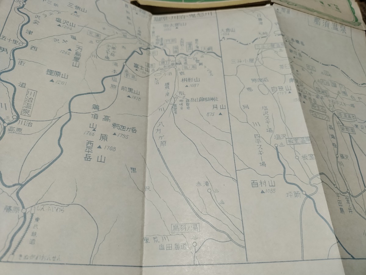 栃木県　新日本分県地図　古地図 　両面　地図　資料　52×37cm　昭和28年発行日　イタミ　B2305_画像9