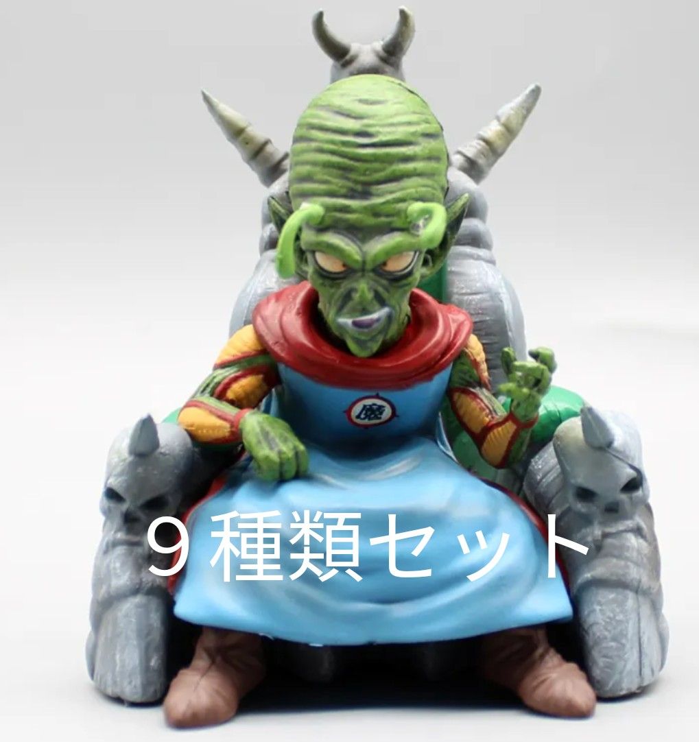 ピッコロ大魔王　タンバリン　ドラム　シンバル他　ドラゴンボールフィギュア