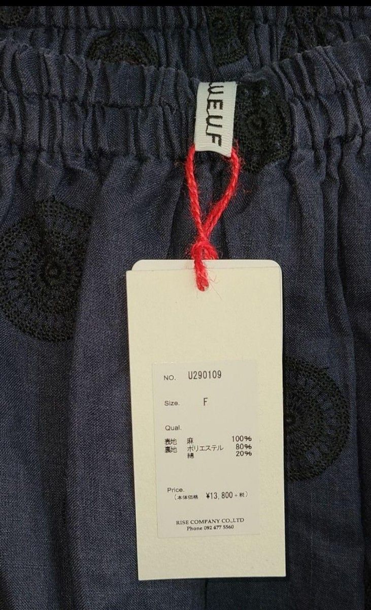 ■ LUEUF ・ルフ ■ 麻 リネン100% 裏地付き ドット刺繍 ロングスカート・新品・お値下げしました！