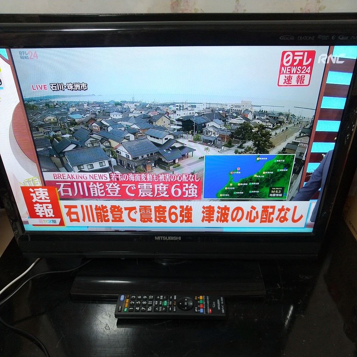 MITSUBISHI 三菱 液晶カラーテレビ 26型 2011年製 LCD-26ML10 MITSUBISHI 三菱 液晶カラーテレビ 26型 2011年製 LCD-26ML10