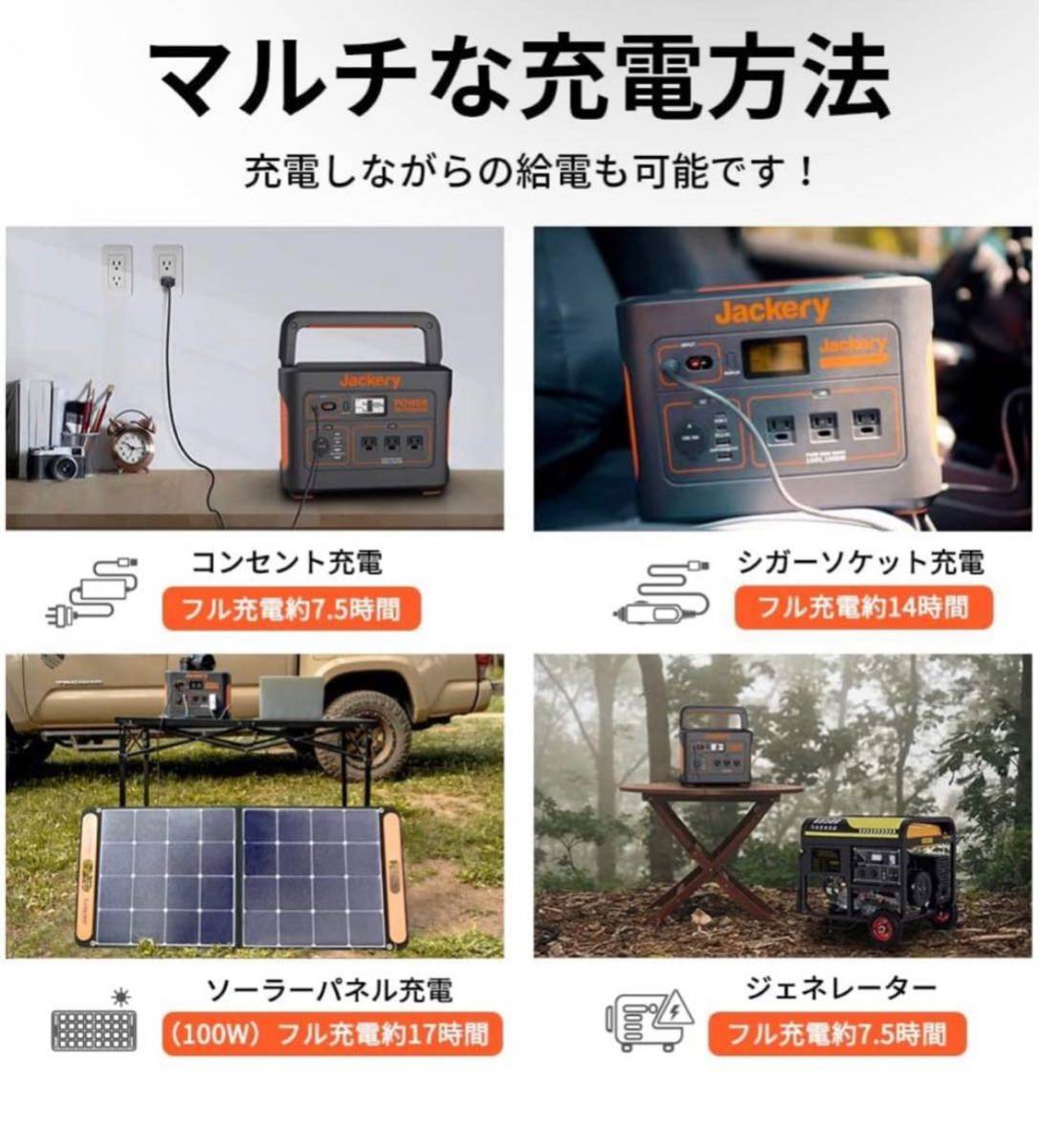 Jackery ポータブル電源1000 ポータブルバッテリー 大容量 278400mAh