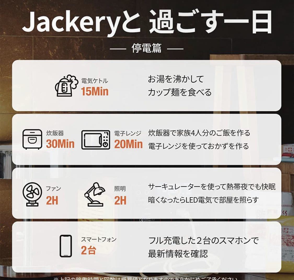 Jackery ポータブル電源1000 ポータブルバッテリー 大容量 278400mAh