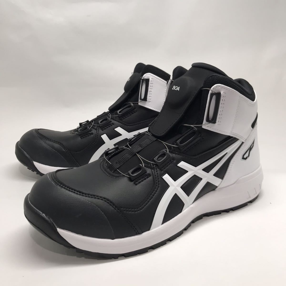 上品 即決!良好! asics 安全靴 ウィンジョブ CP304 BOA 1271A030 黒 白