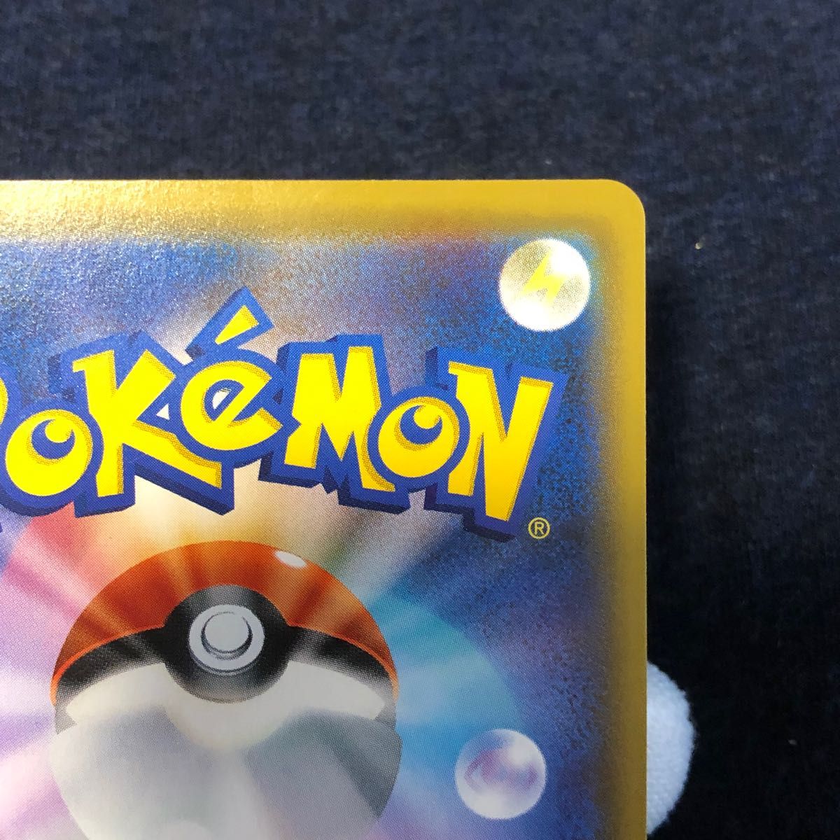 ポケモンカード ブラッキー&ダークライGX SA スペシャルアート ポケモンカード ブラッキー&ダークライGX SA スペシャルアート