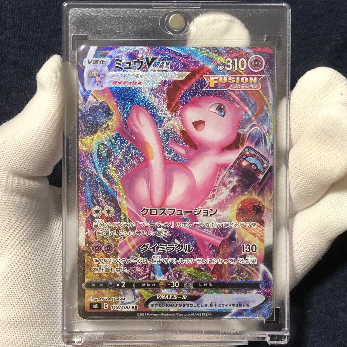 ミュウ vmax hr sa フュージョンアーツ 高騰 ポケモンカード-