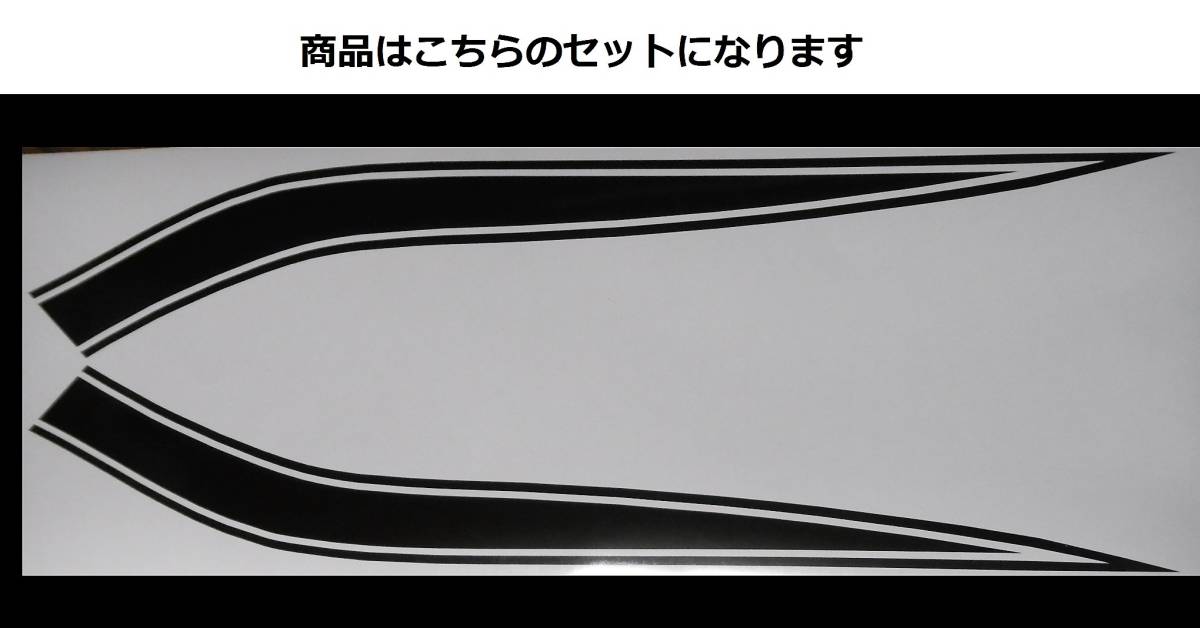 CB400Four NC36 750タイプ タンクラインデカール 1色タイプ ブラック（黒） 色変更可 ゼファーにも！ 外装ステッカー_画像1