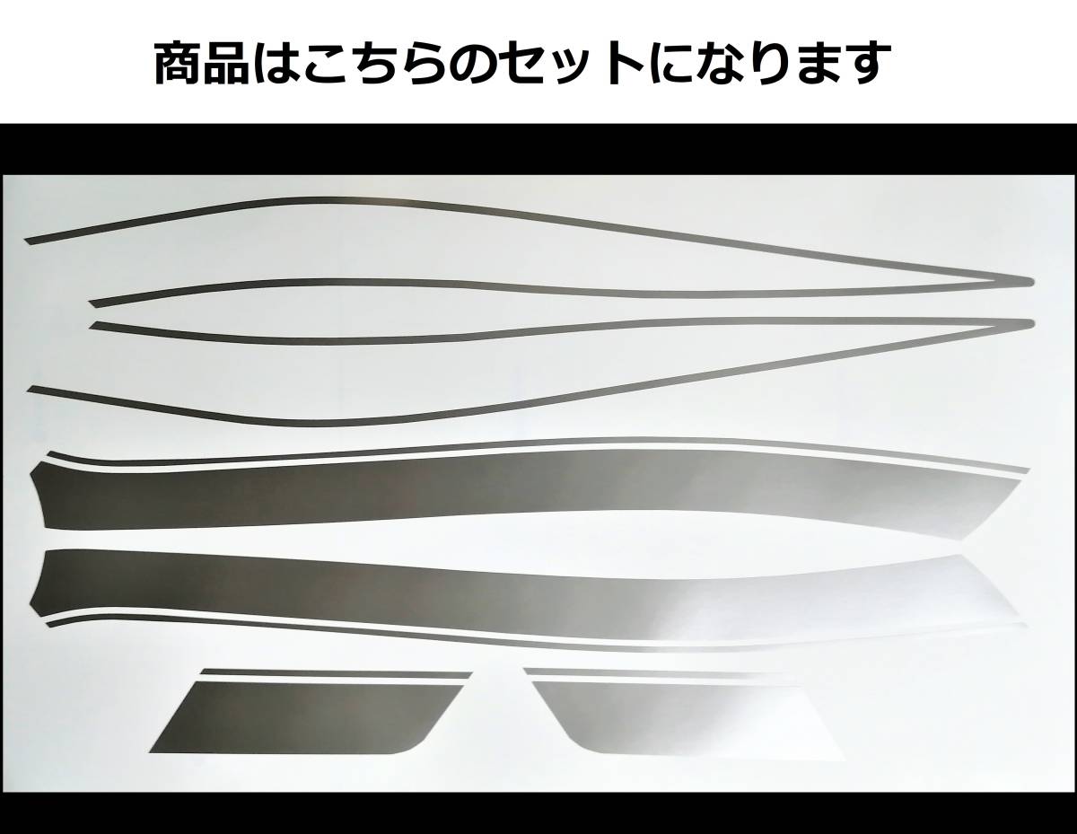 ZEPHYR ゼファー750専用 タイガーライン タンクステッカー フルセット 1色タイプ シルバー（銀） 外装デカール_画像1