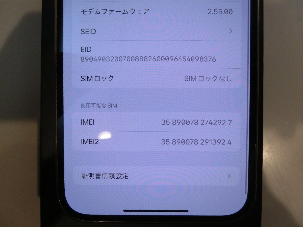 SIMフリー☆iPhone13 Pro Max 128GB ゴールド 超美品☆の画像8