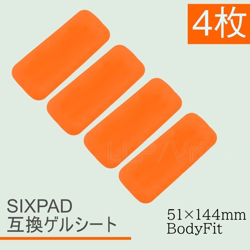EMS ジェルシート SIXPAD互換 12枚（2袋） 39x63mm シックスパッド交換用 AbsFit 対応 腹筋用 通電 電極 アブズフィット2  化粧袋で梱包 ダイエット器具