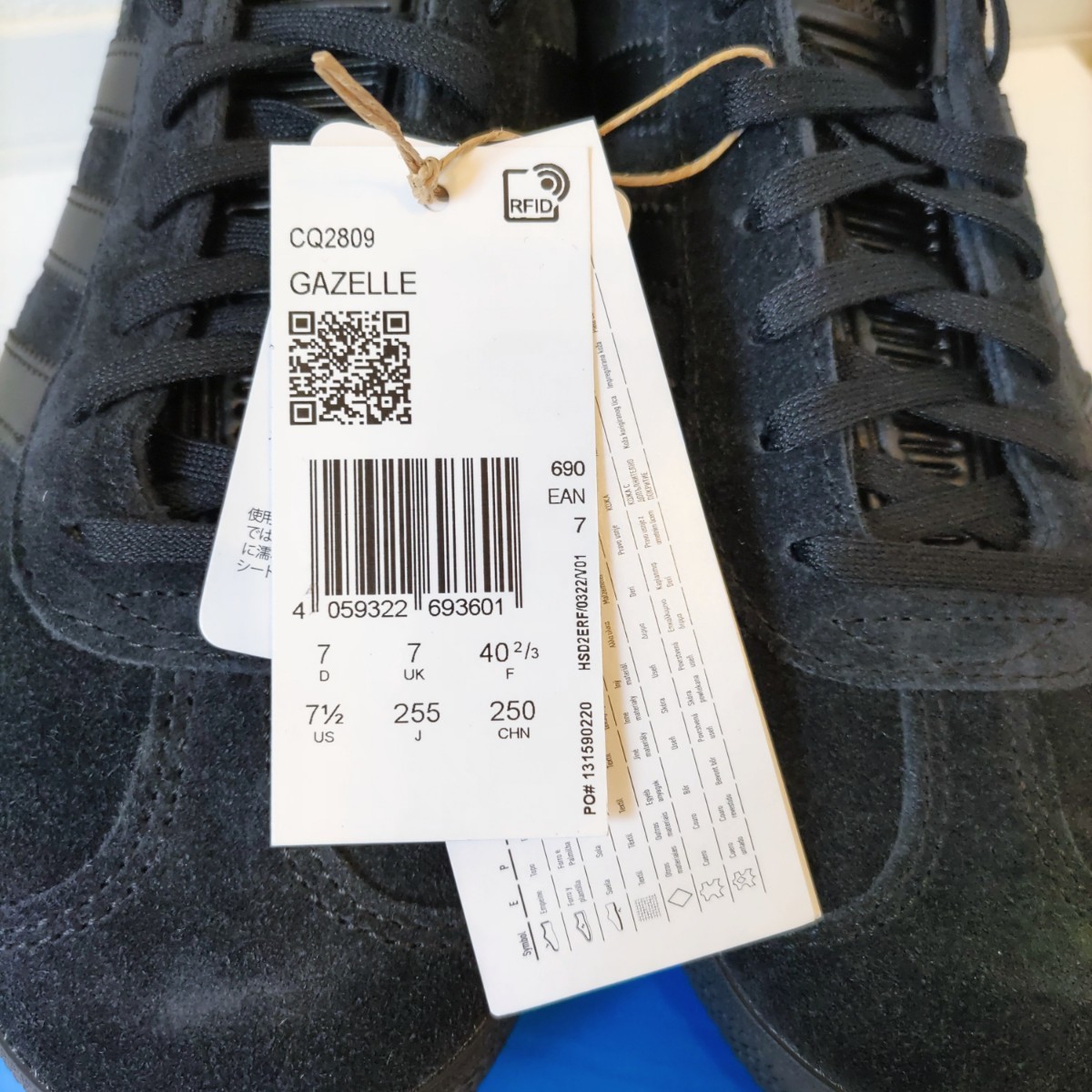 25.5cm adidas GAZELLE アディダス ガゼル 新品 CQ2809 ブラック