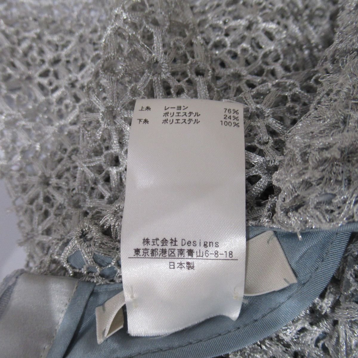 海外 正規品】 近年モデル ブラミンク BLAMINK ほぼ未使用 レース