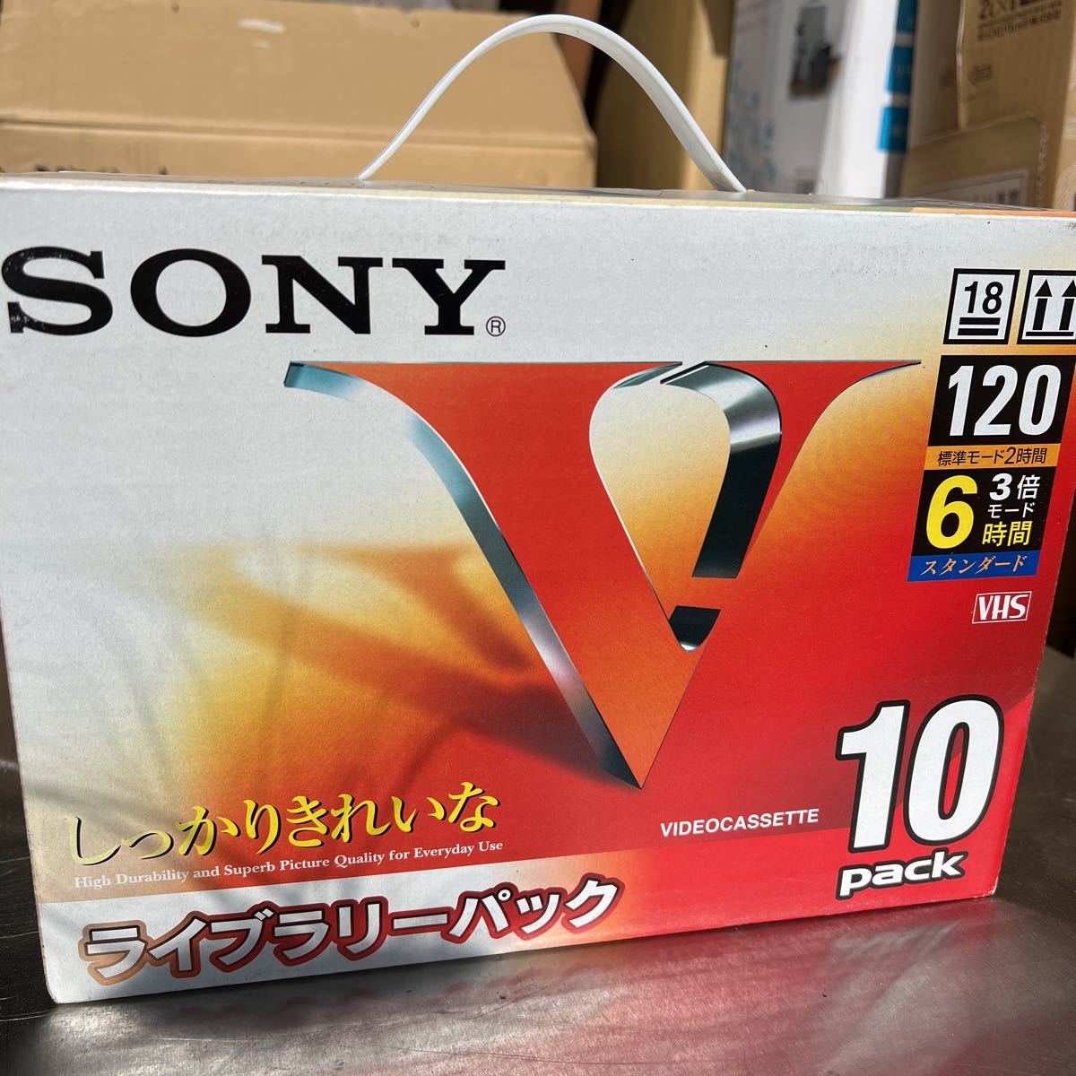 SONY ビデオテープ ライブラリーパック10パック 未使用 VHS ソニー