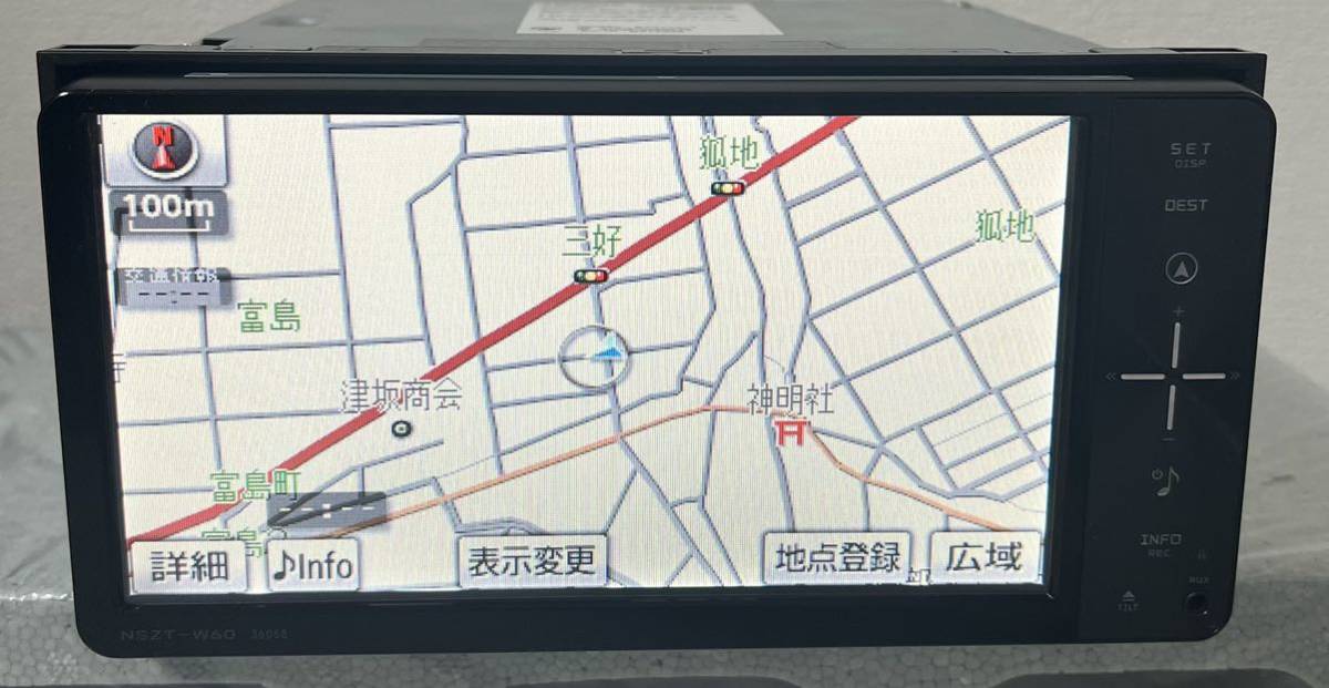 トヨタ純正 NSZT-W60メモリーナビ 地図デ-タ2010年★(0077T) _画像7