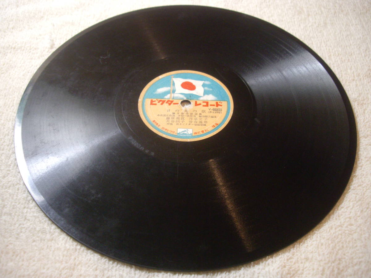 昭和20〜30年代のレトロな音楽　SP盤レコード