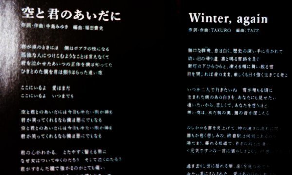 【CD】 Ms.OOJA『 THE HITS ～NO.1 SONG COVERS~ 』選曲ポイントは過去３年に音楽ランキングにて1位に輝いた楽曲！◆アマゾン評価【星5中】_画像9