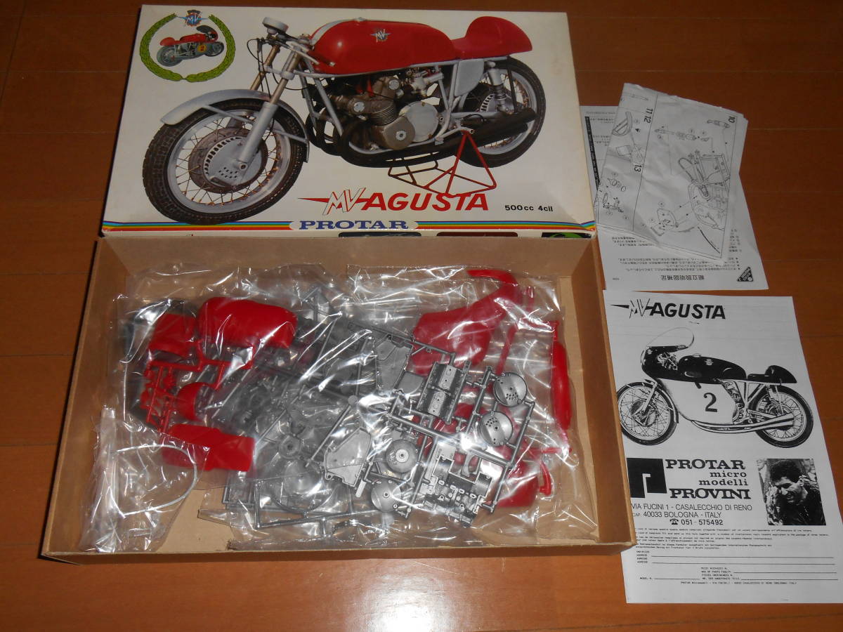 プロター　1/9 MV AGUSTA 500cc